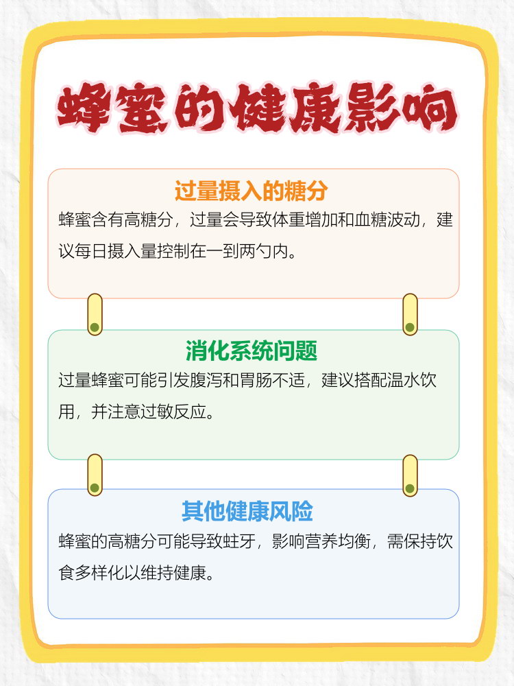 老年人常吃蜂蜜会不会老年痴呆症(老年人常吃蜂蜜能延年益寿吗)