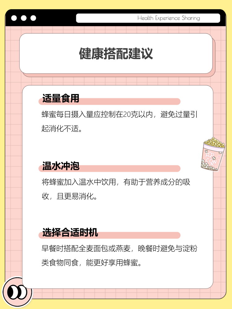蜂蜜不可以和什么一起服用呢(蜂蜜不可以和什么一起吃吗?)