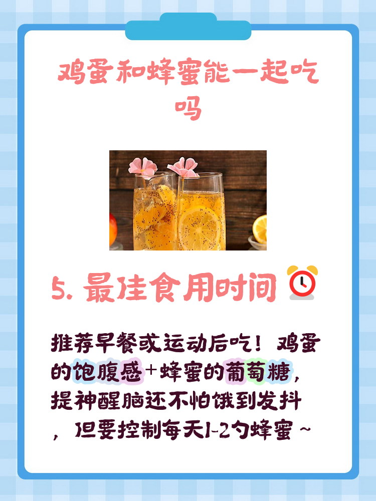 蜂蜜不能够和什么一起吃(蜂蜜不能和什么东西一起吃?) 蜂蜜不能够和什么一起吃(蜂蜜不能和什么东西一起吃?)