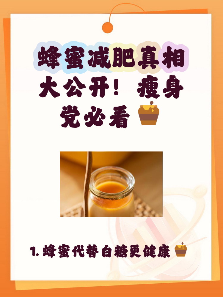 蜂蜜会影响血糖升高吗常喝蜂蜜水会肥胖吗的简单介绍 蜂蜜会影响血糖升高吗常喝蜂蜜水会肥胖吗的简单介绍