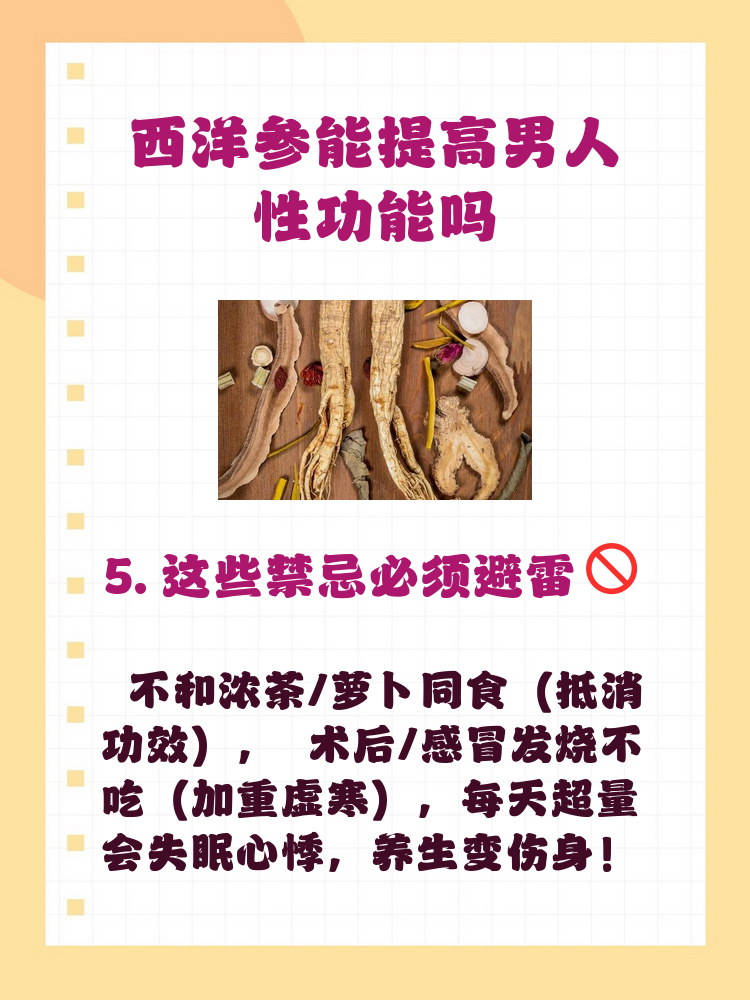 男人吃女人液体能补肾阴虚吗(男性吃女的水滋阴补肾吗)