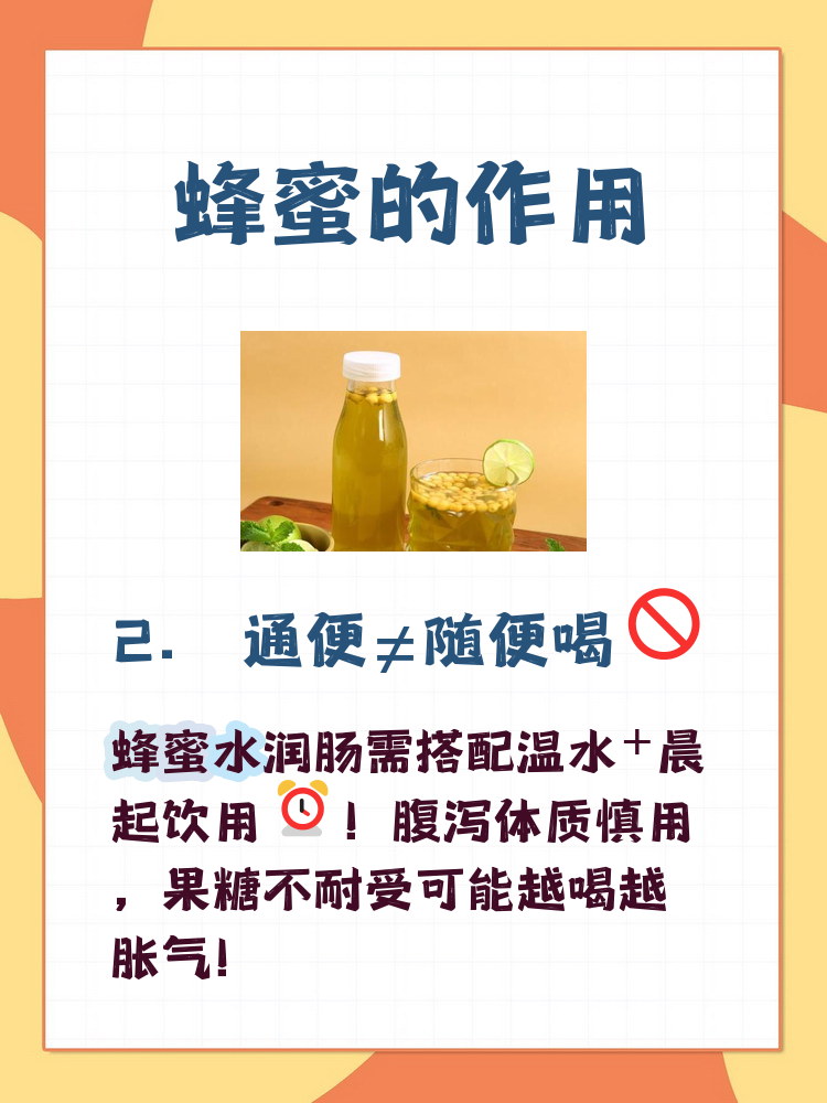 蜂蜜水有糖尿病能吃吗(蜂蜜水糖尿病人可以吃吗) 蜂蜜水有糖尿病能吃吗(蜂蜜水糖尿病人可以吃吗)