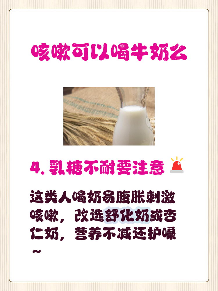 牛奶配蜂蜜会怎么样(牛奶配蜂蜜会怎么样吗) 牛奶配蜂蜜会怎么样(牛奶配蜂蜜会怎么样吗)