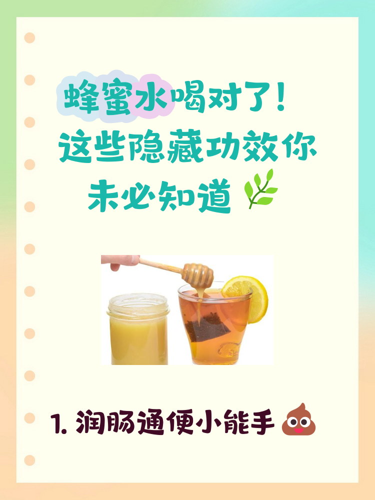 男人喝蜂蜜对性功能有影响吗(男人喝蜂蜜有什么坏处吗) 男人喝蜂蜜对性功能有影响吗(男人喝蜂蜜有什么坏处吗)