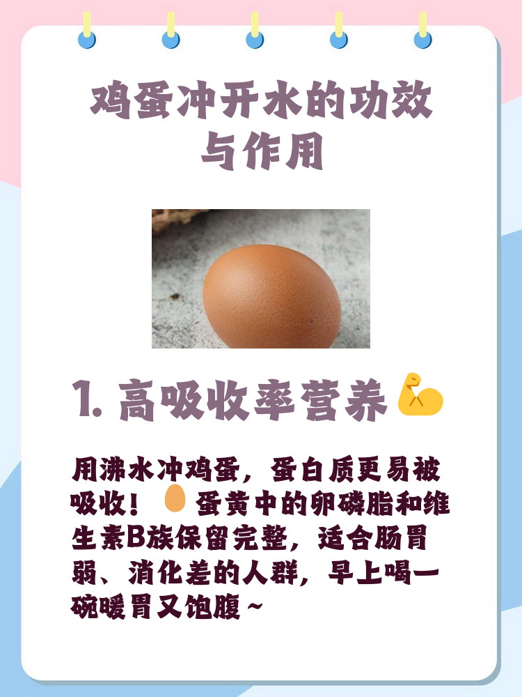 鸡蛋加蜂蜜的七大禁忌图片(鸡蛋加蜂蜜一起吃有什么用处) 鸡蛋加蜂蜜的七大禁忌图片(鸡蛋加蜂蜜一起吃有什么用处)