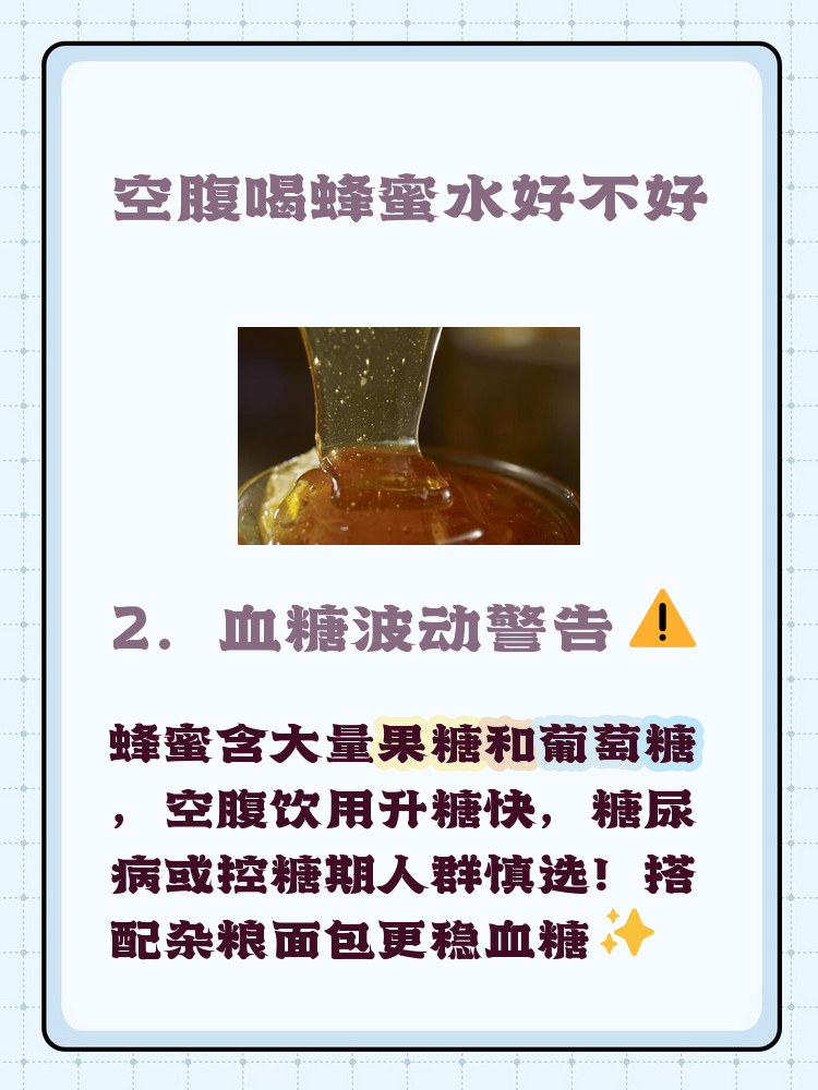 蜂蜜水怎么喝治便秘(蜂蜜水怎么喝解决便秘) 蜂蜜水怎么喝治便秘(蜂蜜水怎么喝解决便秘)