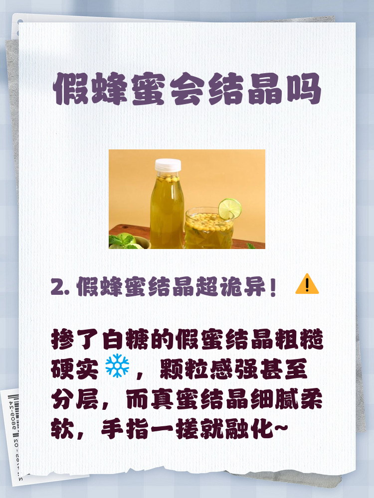 蜂蜜拿火怎么验真假啊(用火怎么辨别蜂蜜真假) 蜂蜜拿火怎么验真假啊(用火怎么辨别蜂蜜真假)