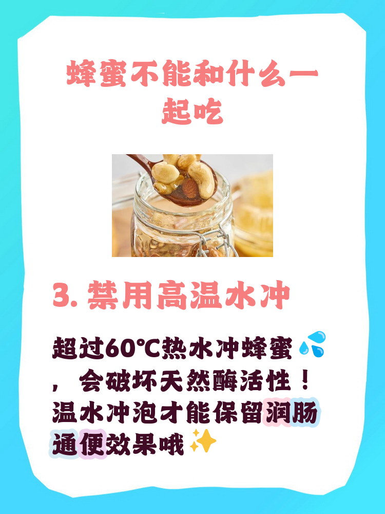 蜂蜜不宜和哪些食物一起吃(蜂蜜不宜和哪些食物一起吃呢) 蜂蜜不宜和哪些食物一起吃(蜂蜜不宜和哪些食物一起吃呢)