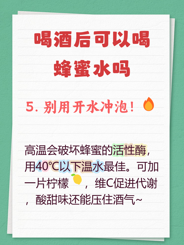 蜂蜜水有糖尿病能吃吗(蜂蜜水糖尿病人可以吃吗) 蜂蜜水有糖尿病能吃吗(蜂蜜水糖尿病人可以吃吗)
