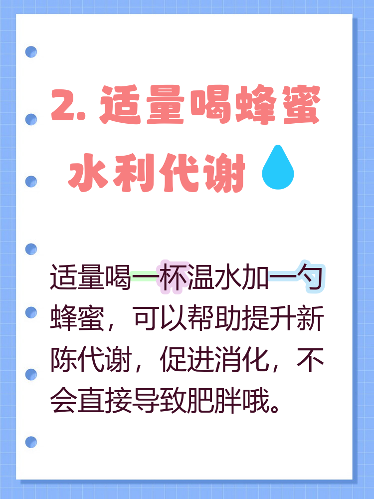 一勺蜂蜜兑多少水合适,小孩子喝多久(1勺蜂蜜多少克)