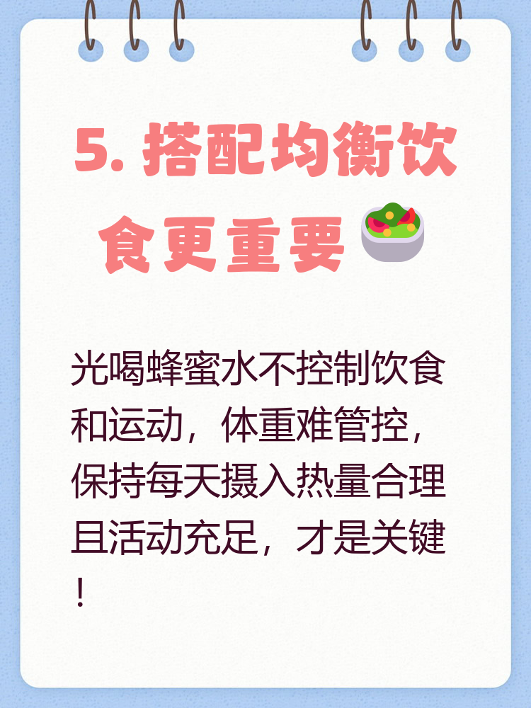 一勺蜂蜜水混多少水(一勺蜂蜜放多少毫升水)