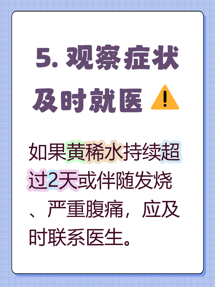  最近流行的拉肚子病叫什么名字?(2021流行的拉肚子病毒)