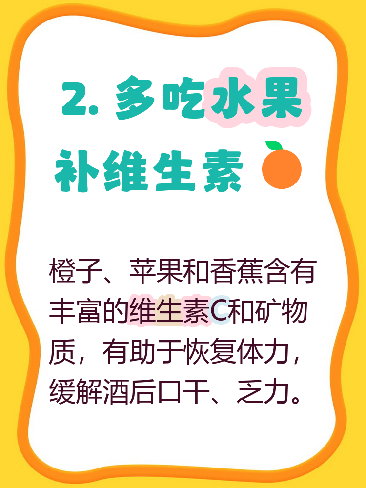 喝了蜂蜜水不可以吃什么水果(喝过蜂蜜水不能吃什么) 喝了蜂蜜水不可以吃什么水果(喝过蜂蜜水不能吃什么)