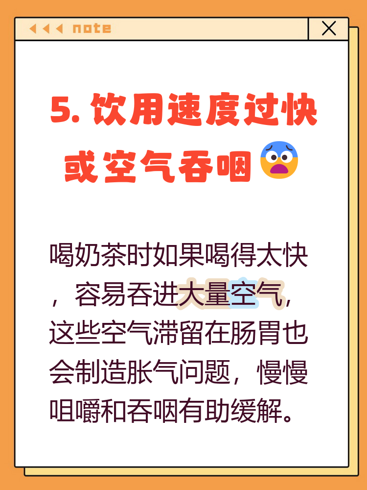 奶茶为什么不能喝