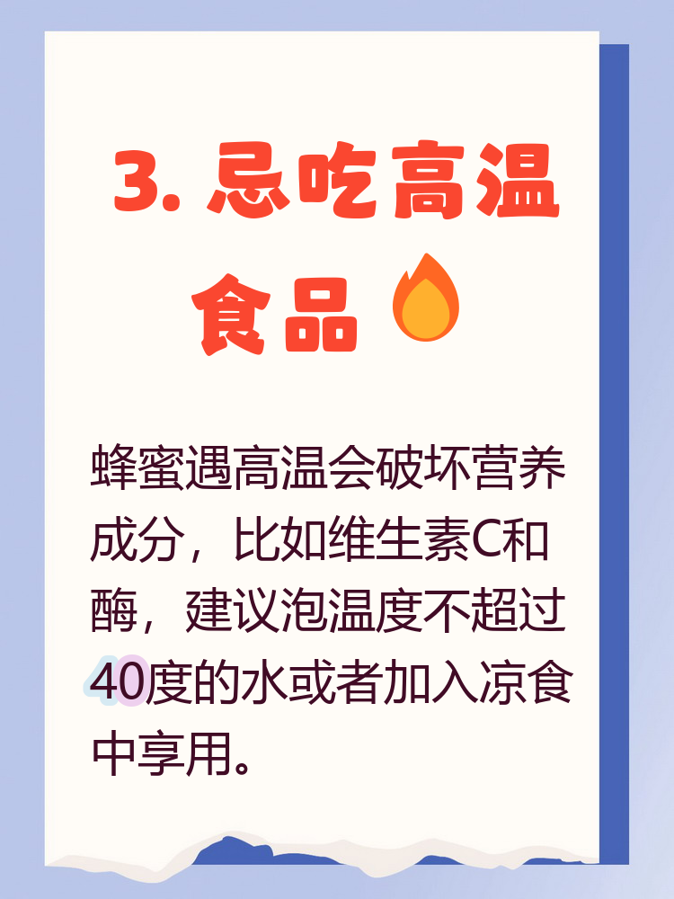 蜂蜜不能和什么在一起同吃会中毒(蜂蜜不能和什么在一起同吃会中毒呢)