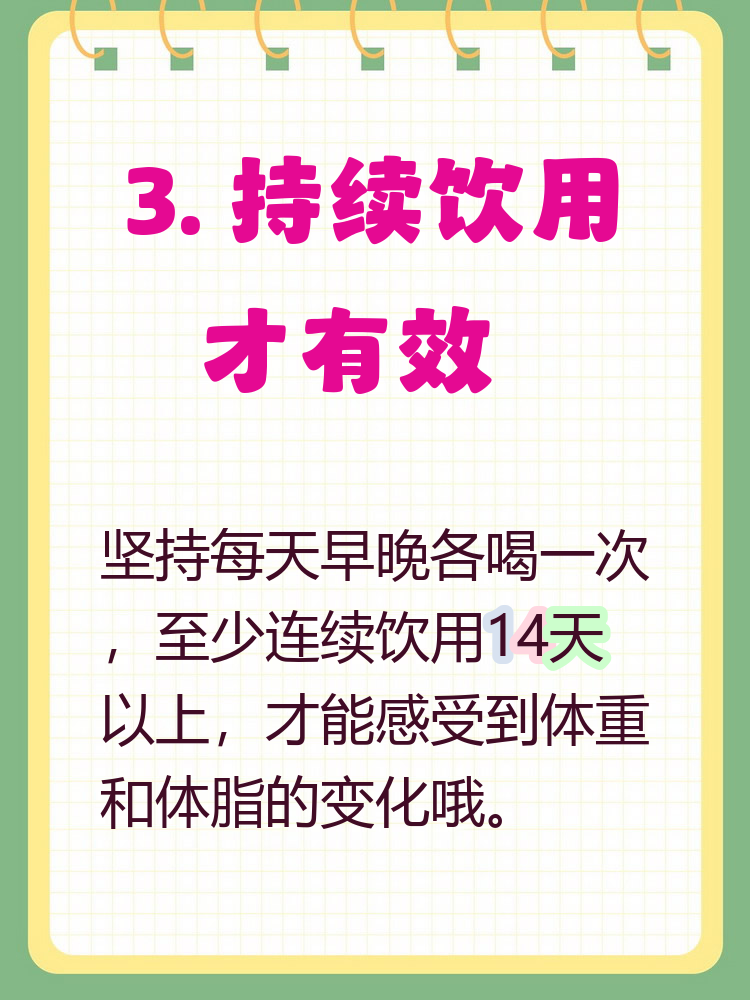 白醋加什么泡水喝可以减肥(白醋加什么泡水喝能减肥) 白醋加什么泡水喝可以减肥(白醋加什么泡水喝能减肥)