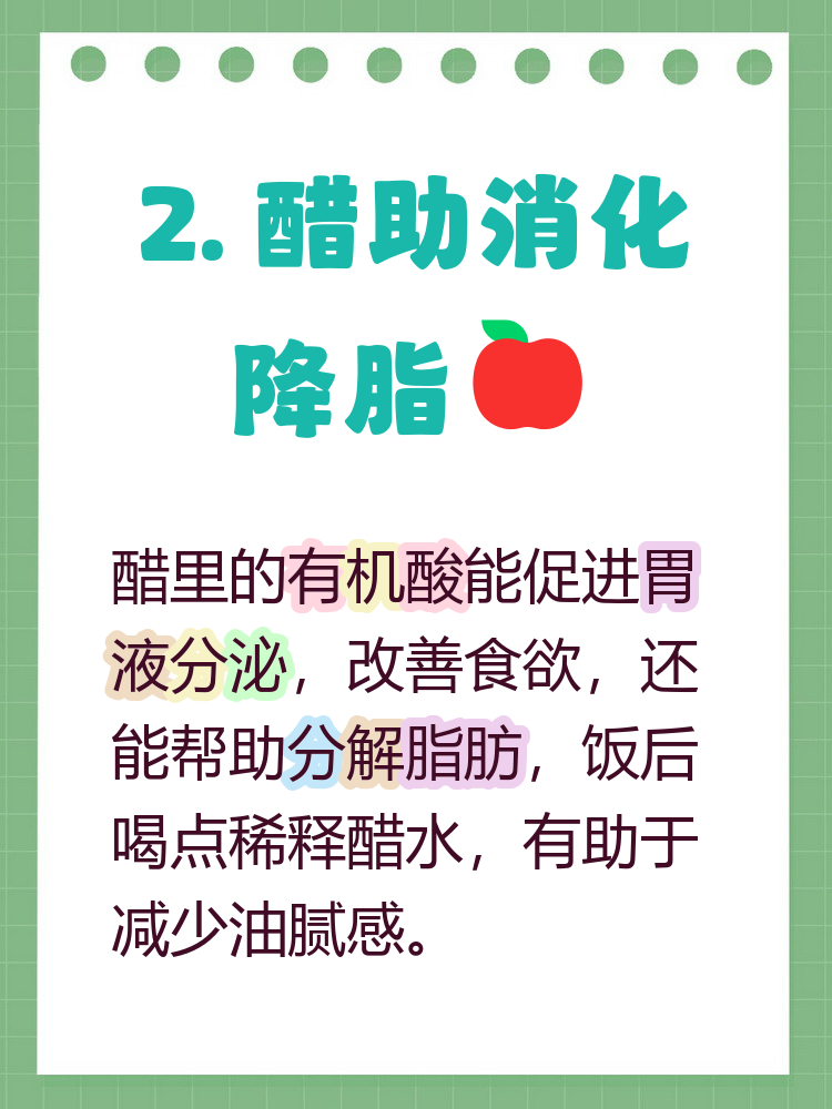 醋和蜂蜜一起吃有啥好处(醋和蜂蜜一起吃有什么作用) 醋和蜂蜜一起吃有啥好处(醋和蜂蜜一起吃有什么作用)