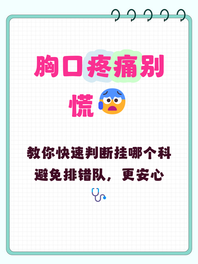 空军总医院、朝阳区号贩子挂号电话,挂不上的都找我的简单介绍 空军总医院、朝阳区号贩子挂号电话,挂不上的都找我的简单介绍