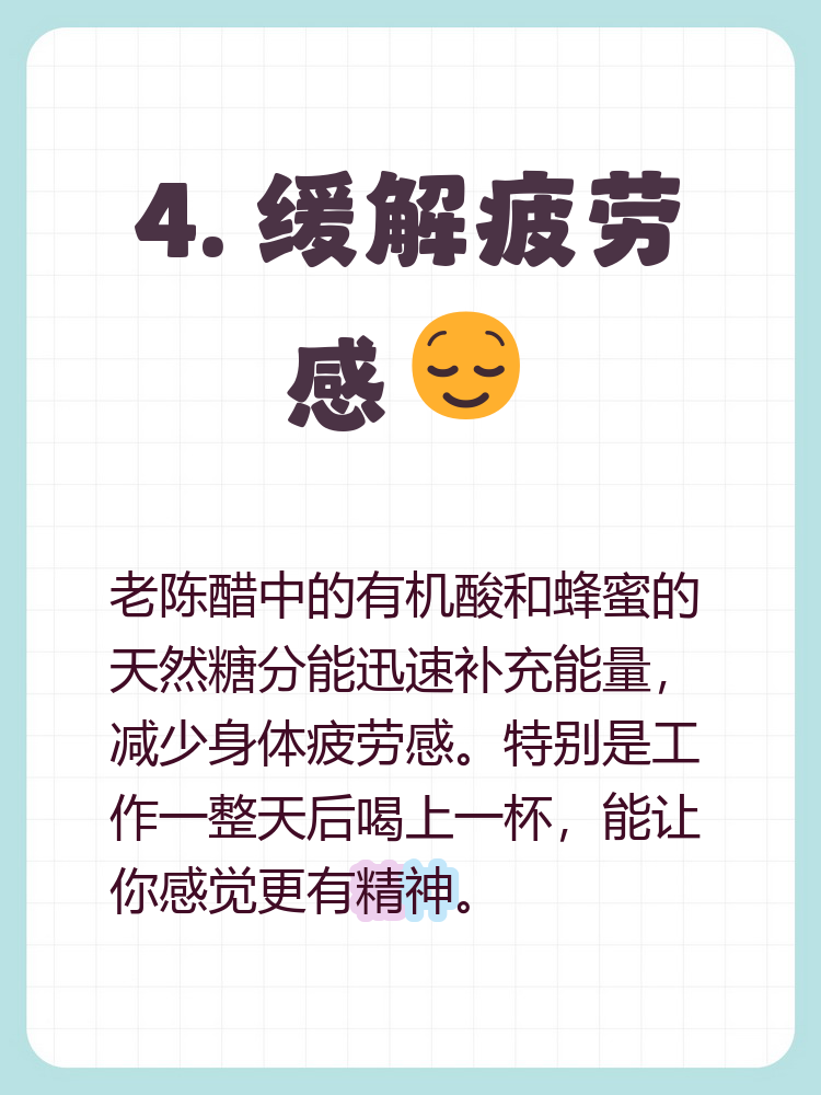 温开水蜂蜜加陈醋的用途(温开水蜂蜜加陈醋的用途与功效) 温开水蜂蜜加陈醋的用途(温开水蜂蜜加陈醋的用途与功效)