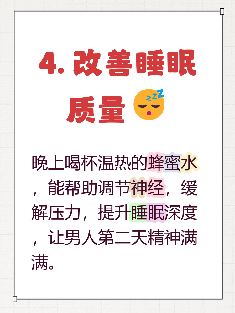 什么时候吃蜂蜜对身体最好(啥时吃蜂蜜最好) 什么时候吃蜂蜜对身体最好(啥时吃蜂蜜最好)