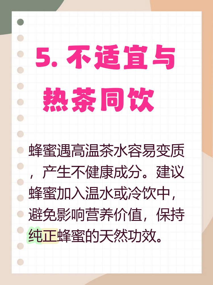 空腹喝蜂蜜水对肠胃好吗女生(空腹喝蜂蜜水有什么害处) 空腹喝蜂蜜水对肠胃好吗女生(空腹喝蜂蜜水有什么害处)