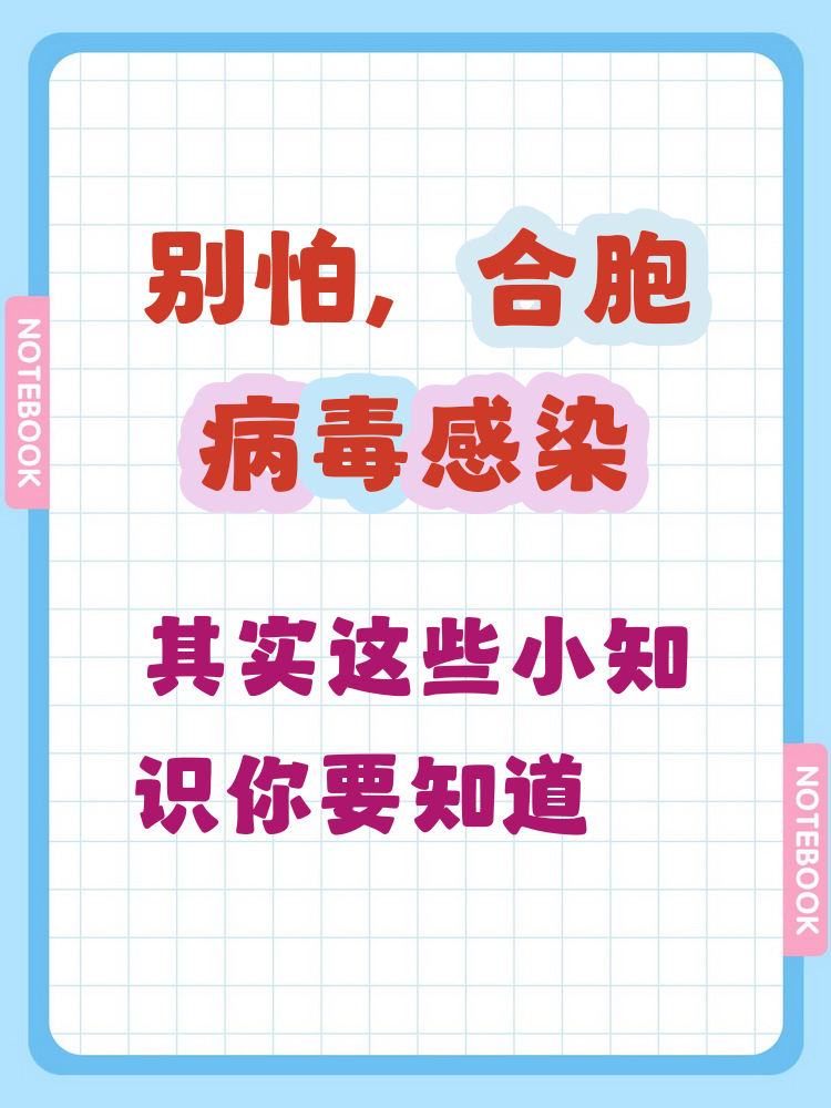  今年有什么病传染(今年传染病有哪几种)
