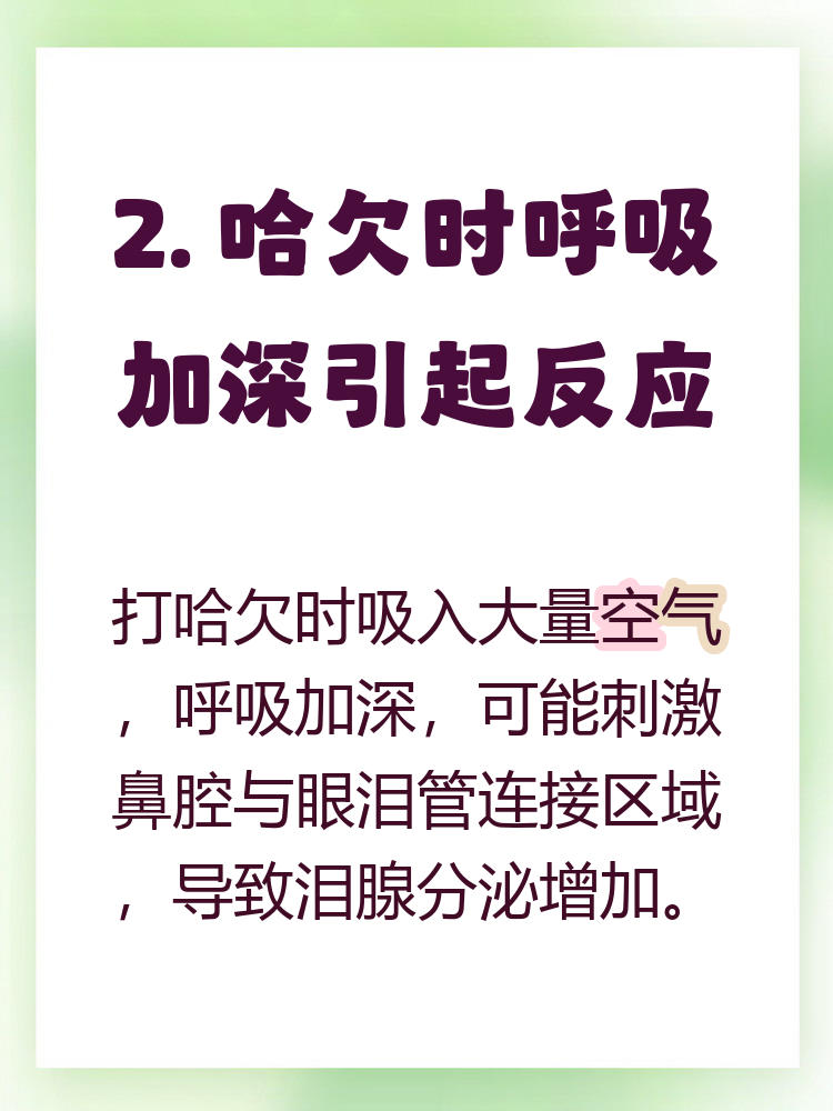 为什么会发生折射百科在线 为什么会发生折射百科在线