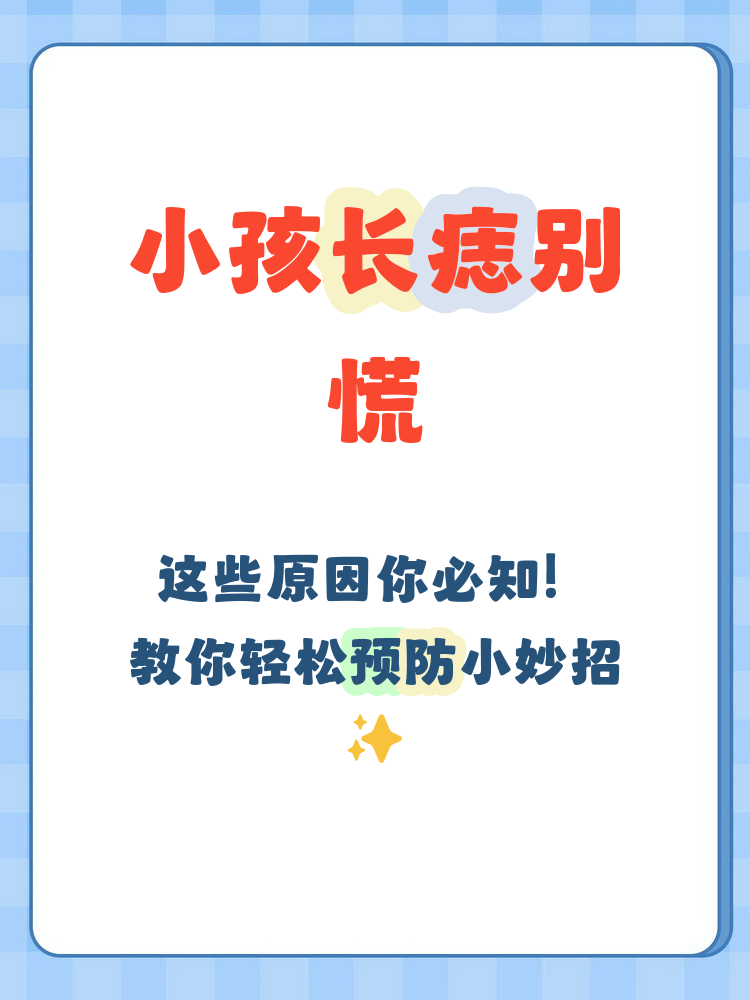 小孩为什么会尿床百科在线 小孩为什么会尿床百科在线