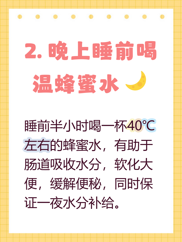 蜂蜜水可以空腹饮用吗(蜂蜜水空腹喝可以吗) 蜂蜜水可以空腹饮用吗(蜂蜜水空腹喝可以吗)