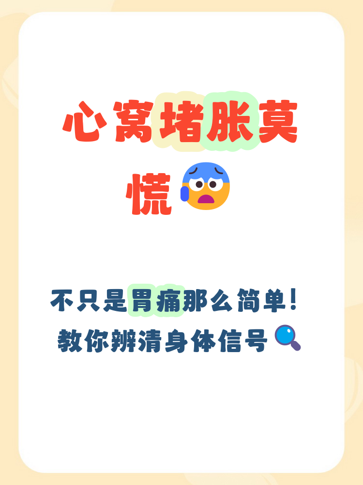 包含西苑医院代挂专家号服务-缓解就医焦虑的词条