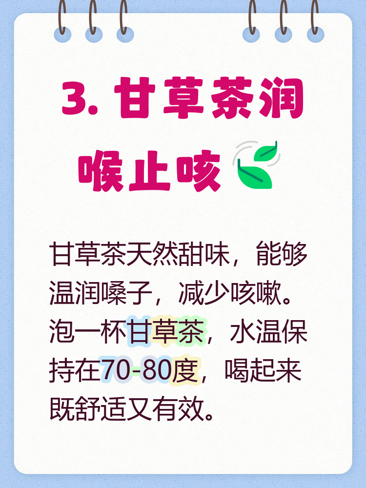 血糖高能不能吃蜂蜜泡柠檬水(血糖高的人可以喝柠檬蜂蜜水吗?)
