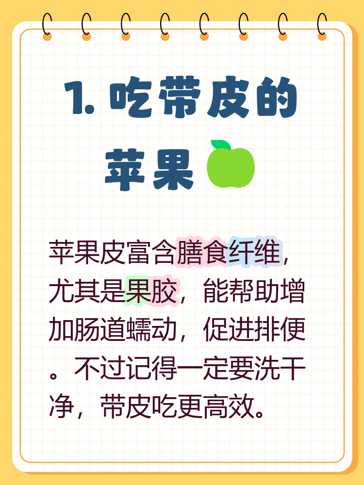 苹果拌蜂蜜治疗便秘吗(苹果加蜂蜜可以治便秘吗)