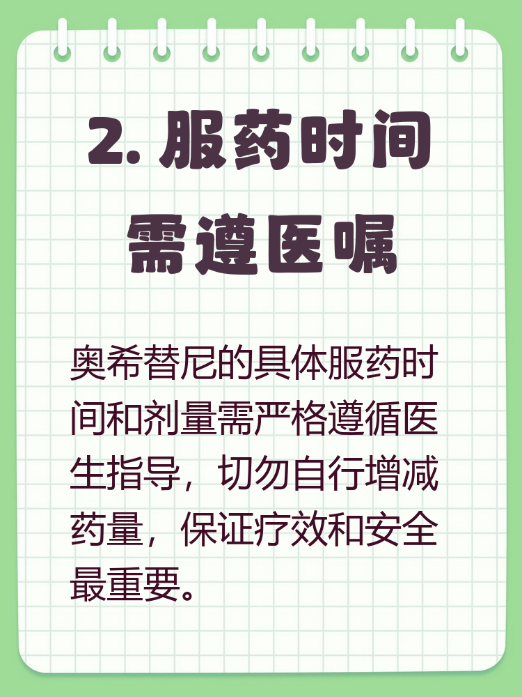 北京中医院帮忙挂号陪同看病用药剂量精准把控，安全用药无忧的简单介绍