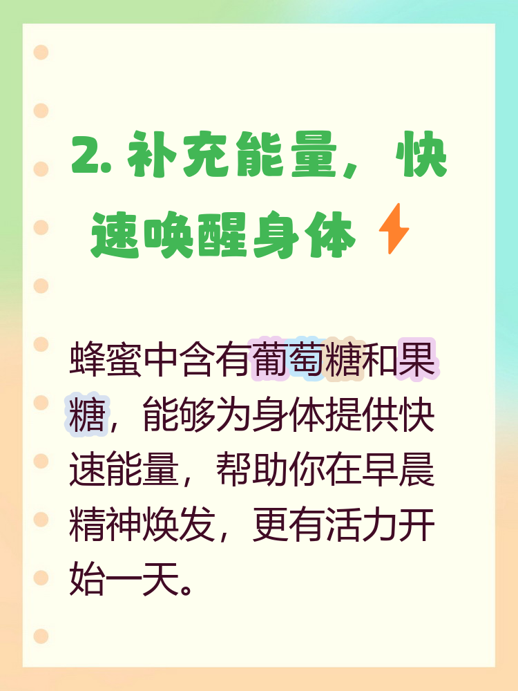 蜂蜜水能不能空腹喝?(蜂蜜水可不可以空腹喝?)