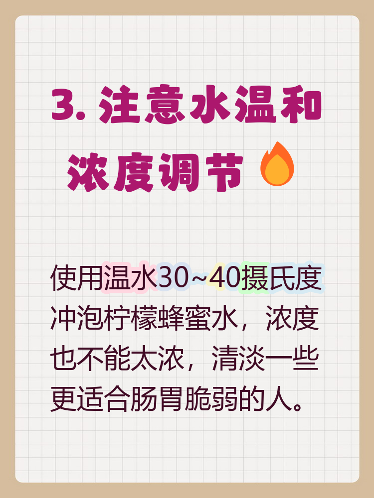 蜂蜜水能治拉肚子吗?(蜂蜜水是否可以治拉肚子)
