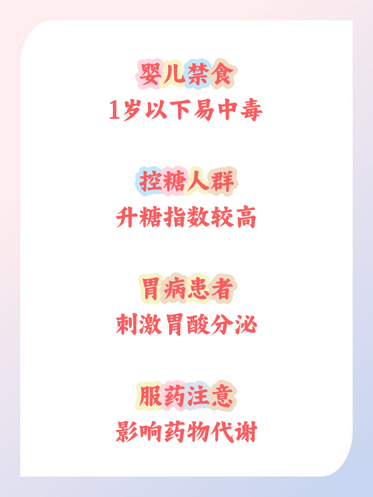 蜂蜜不能跟哪些一起吃会中毒(蜂蜜不能跟哪些一起吃会中毒呢)