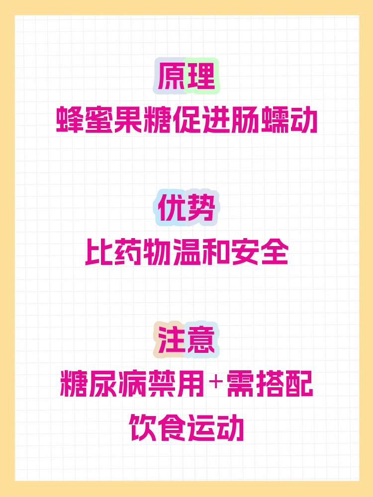 蜂蜜对肠胃有帮助吗(蜂蜜对肠胃有什么好处?) 蜂蜜对肠胃有帮助吗(蜂蜜对肠胃有什么好处?)