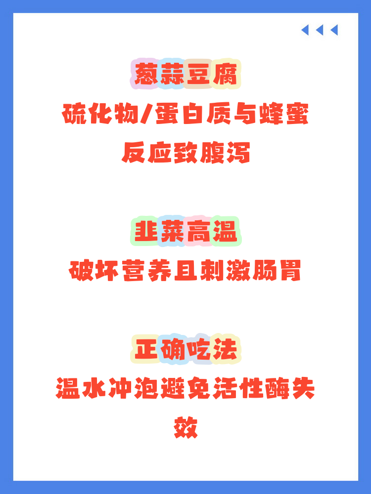 蜂蜜不能和什么一起吃吗会中毒(蜂蜜不能和什么一起吃吗会中毒吗) 蜂蜜不能和什么一起吃吗会中毒(蜂蜜不能和什么一起吃吗会中毒吗)