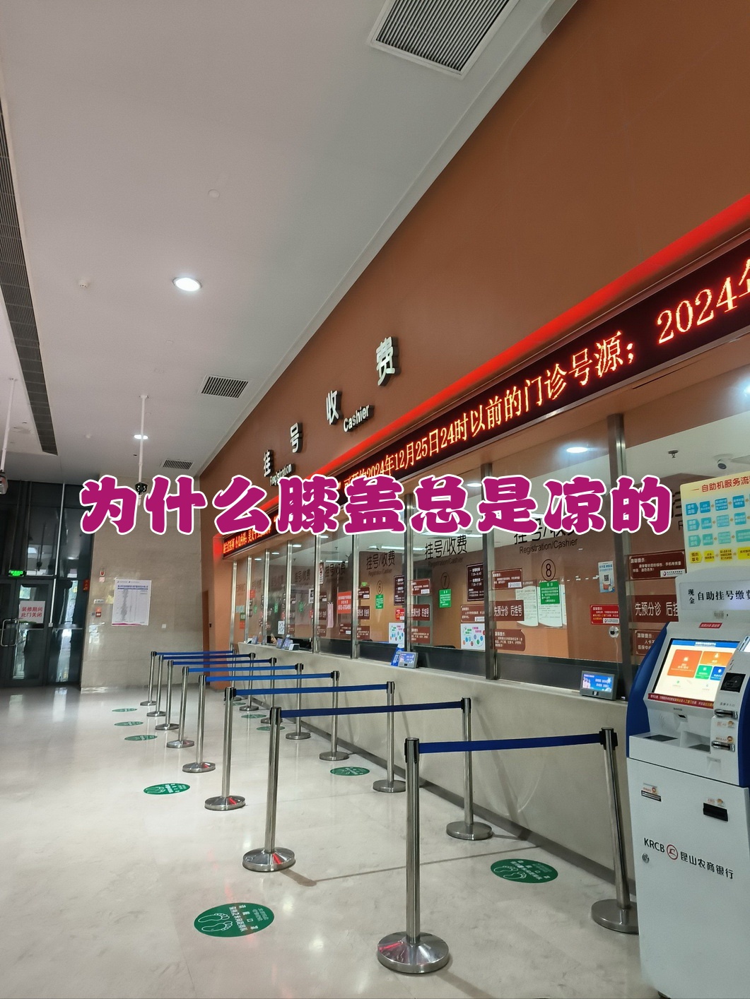 包含广西医科大学附属第一医院黄牛排队挂号,的词条 包含广西医科大学附属第一医院黄牛排队挂号,的词条