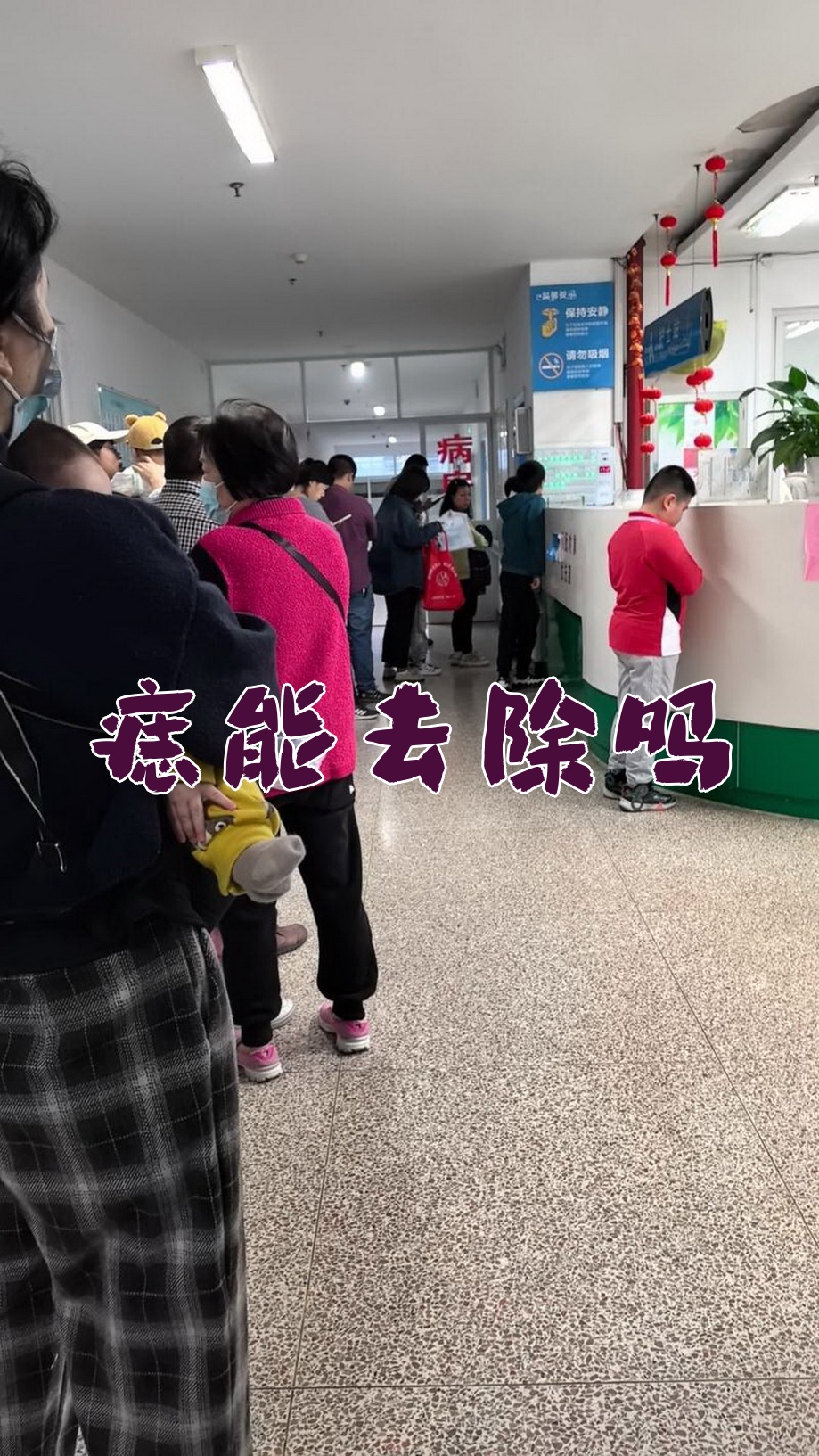 关于北京安贞医院、协助就诊，就诊引导号贩子联系方式全天在门口随时联系的信息