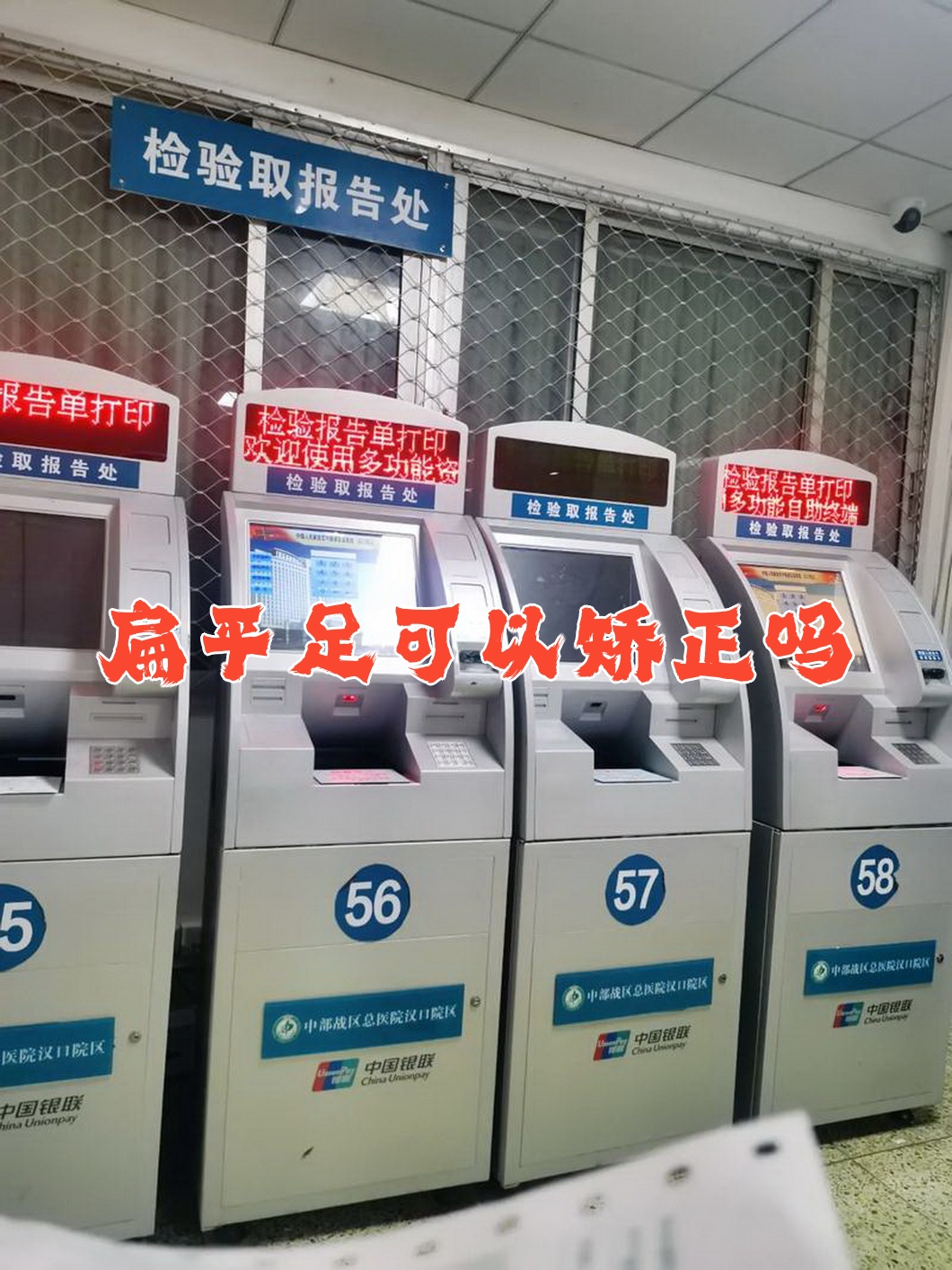 包含北京妇产医院医院排队代办挂号代买所需药品，送货上门更方便的词条