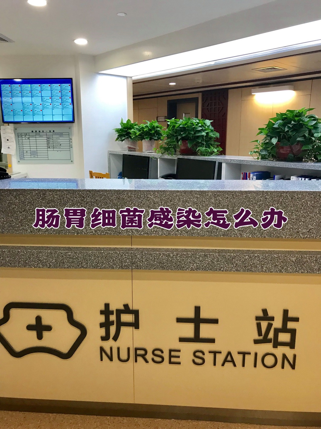 广西壮族自治区第二人民医院（南溪山医院）黄牛挂号方便快捷的简单介绍