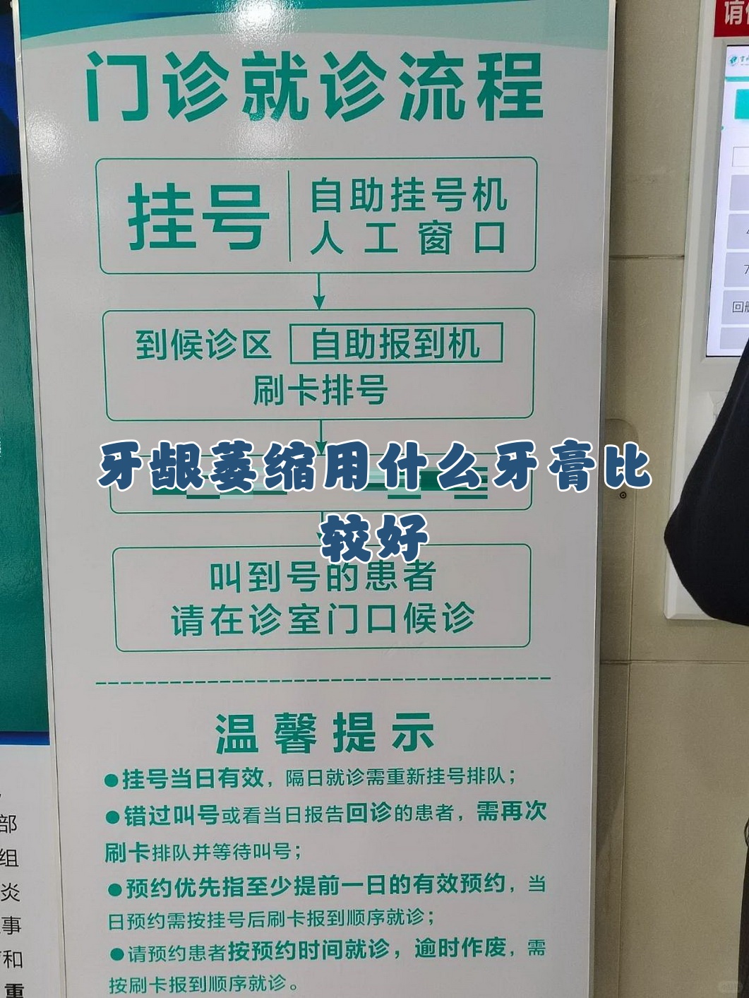 北京口腔医院、昌平区靠谱的代挂号贩子的简单介绍