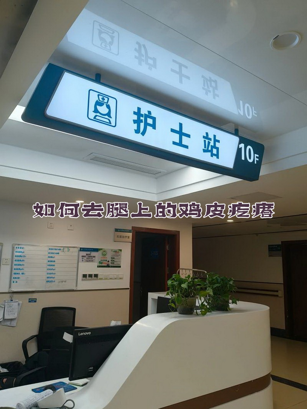 包含上海市皮肤病性病防治中心住院检查加急代办的词条
