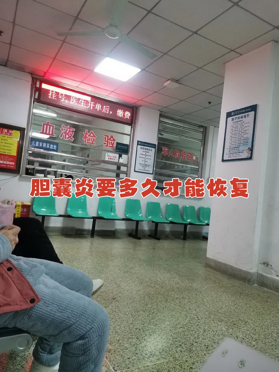 关于北京阜外医院找黄牛代办住院,让您的健康无后顾之忧!的信息 关于北京阜外医院找黄牛代办住院,让您的健康无后顾之忧!的信息