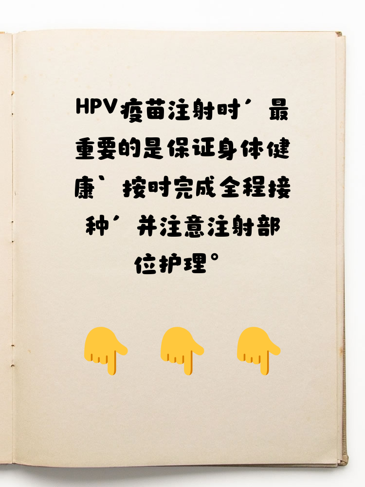 北医三院代挂专家号服务疫苗接种按时协助,全程不耽误的简单介绍 北医三院代挂专家号服务疫苗接种按时协助,全程不耽误的简单介绍