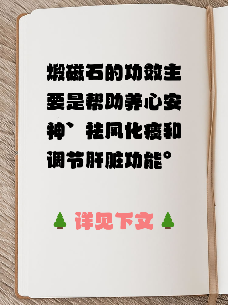 磁石治疗耳鸣最快方法_磁石治疗耳鸣最快方法是什么 磁石治疗耳鸣最快方法_磁石治疗耳鸣最快方法是什么（磁石治疗耳鸣效果好） 磁力资讯