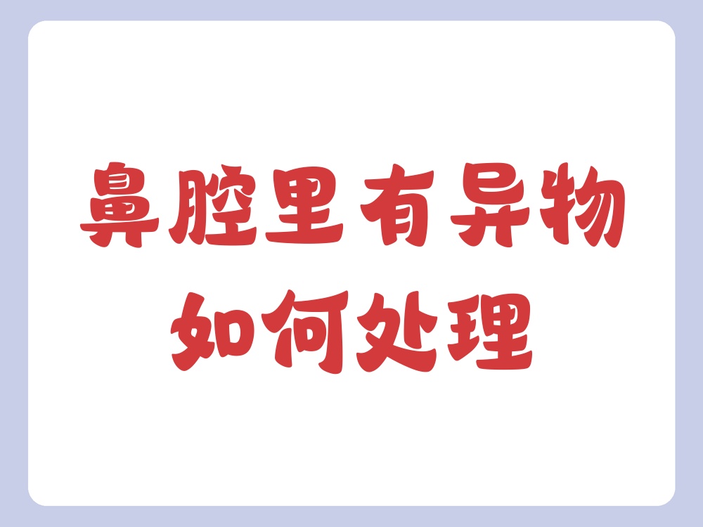 包含地坛医院全天陪诊含挂号化验单异常及时提醒,尽快就医处理的词条 包含地坛医院全天陪诊含挂号化验单异常及时提醒,尽快就医处理的词条