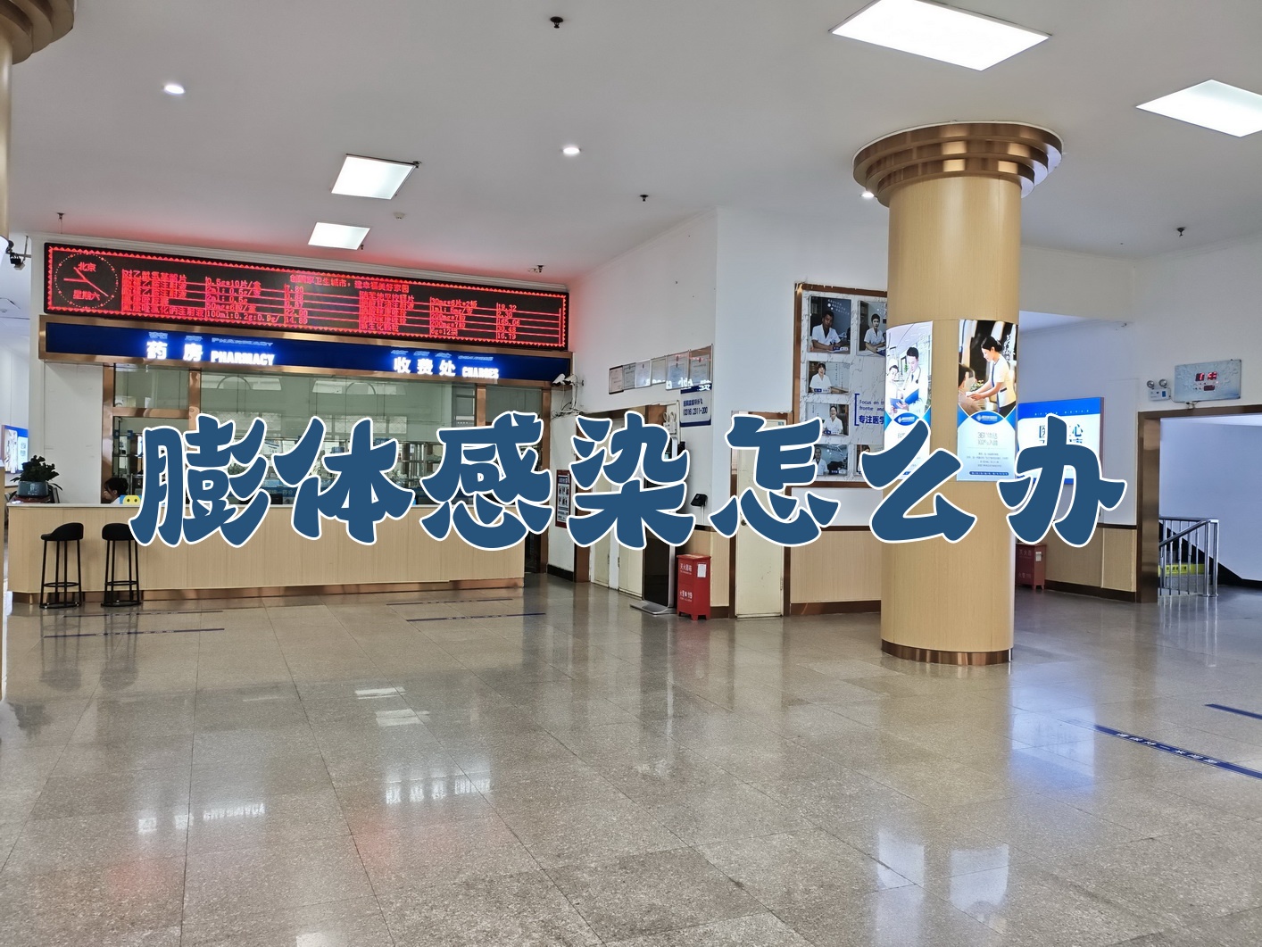 包含北医三院、延庆区黄牛专业运作住院，解决您排队的烦恼的词条