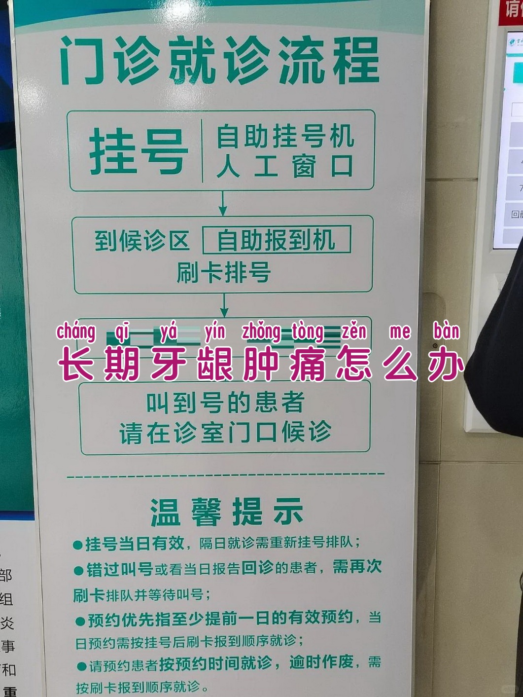 北京地坛医院、昌平区代挂号跑腿服务,贴心为您服务的简单介绍 北京地坛医院、昌平区代挂号跑腿服务,贴心为您服务的简单介绍